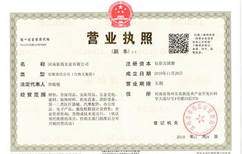 Develop A New Sister Company "Grace Top Industry Co"